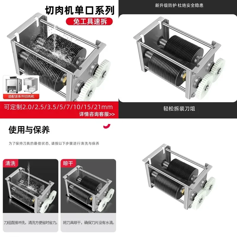 Jiulan stainless steel meat cutter original blade knife set knife comb