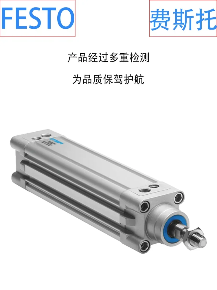 FESTO Festo Standard Cylinder DNC-125-50-80-125-160-25-320-400-500-PPVA.