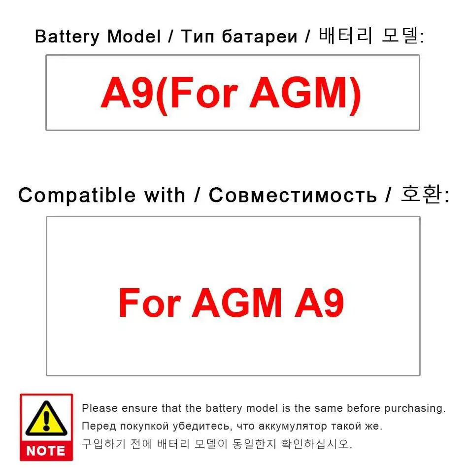 

Высокопроизводительный аккумулятор емкостью 5400 мАч для мобильного телефона Agm A9