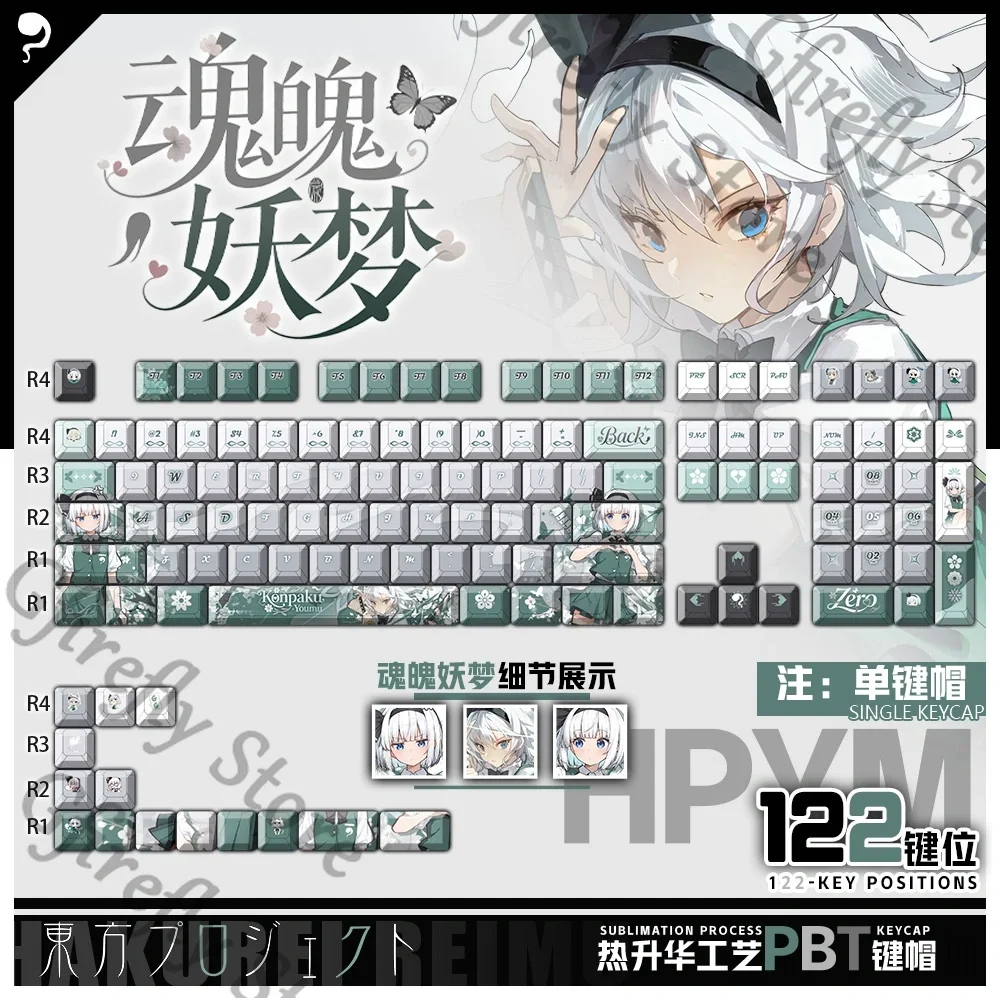 

Touhou Project Konpaku Youmu Keycaps Ornaments Mascot Theme Cosplay Mechanical Keyboard Computer Key Cap creativity Present