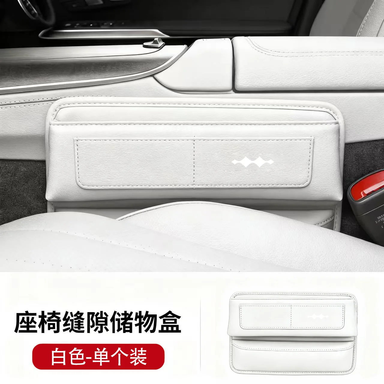Picture 6: Suitable for BYD Fang Cheng Bao Titanium 7, Titanium 3, Bao 5, Bao 8 seat gap storage phone interior modification