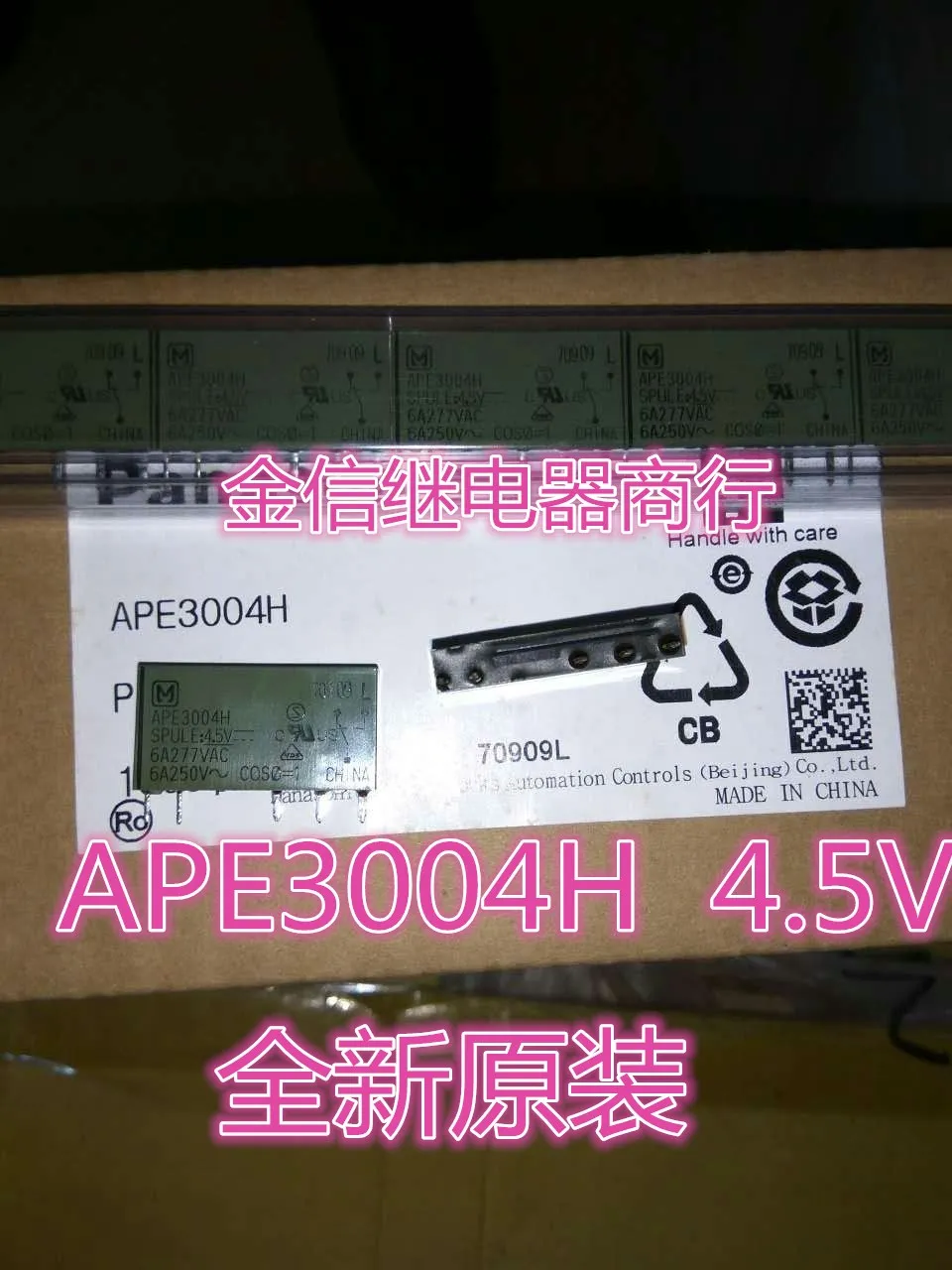 

Бесплатная доставка APE3004H 4,5 V APE3004H 5 41F 10 шт. как показано