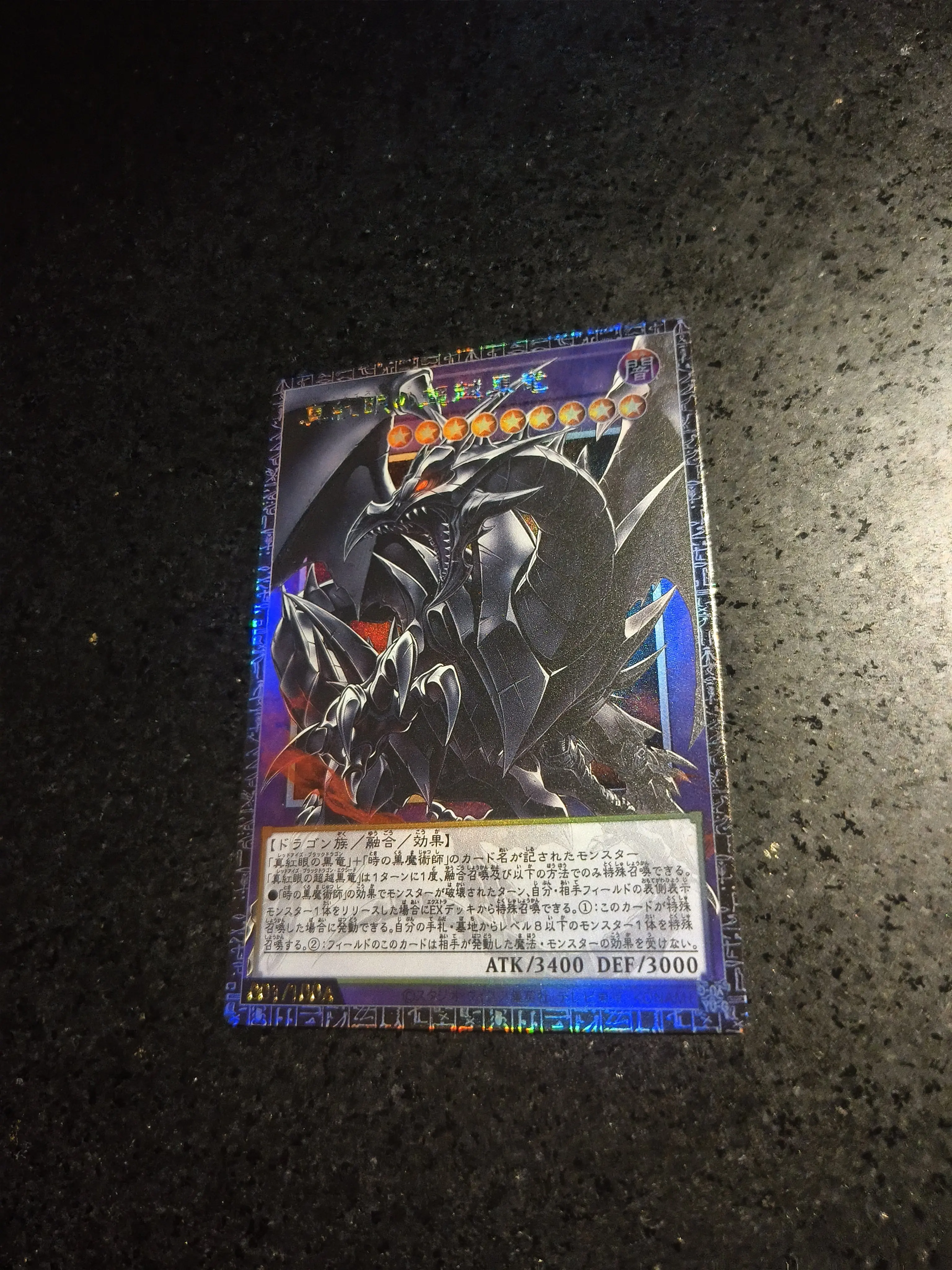 DIY Self Control  Yu-Gi-Oh! Red-Eyes Black Dragon Collect Signature Trading Flash Card Anime Cartoon Christmas Gift