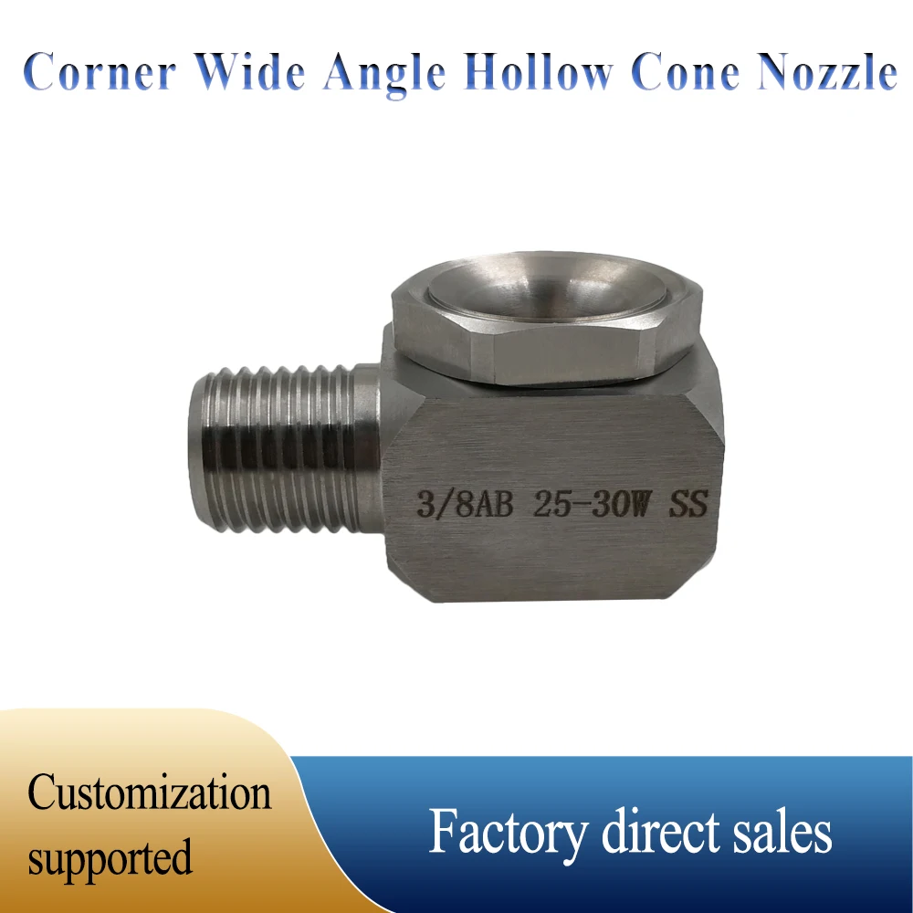 Stainless Steel 90° Hollow Cone Atomizing Nozzle Spray For Dust Removal Flue Gas Desulfurization Cooling