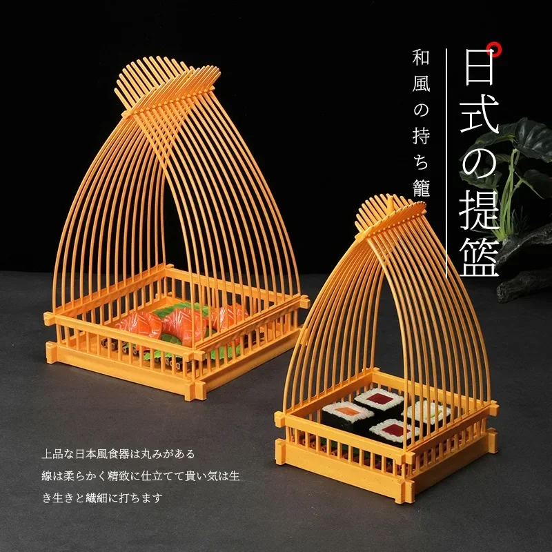 Japanese fried food basket fruit basket creative personality plate Tempura snack basket Japanese and Korean cuisine