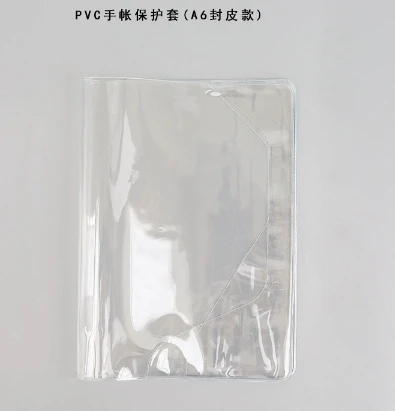

Ledger Protective Cover Clear Book Protector Computer Case Transparent Pvc Sleeve Student