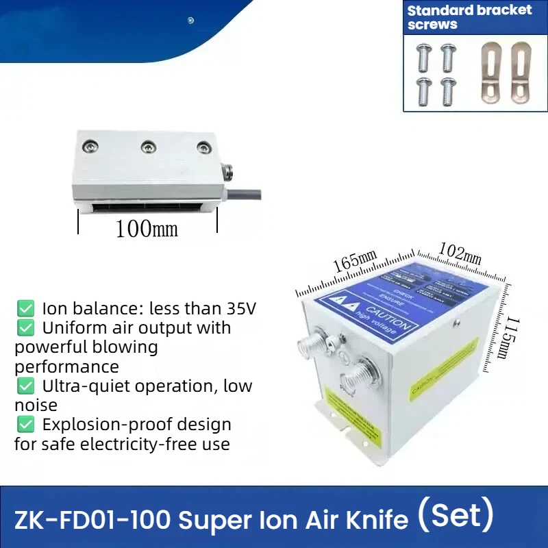 Variant: 100mm Super Ion