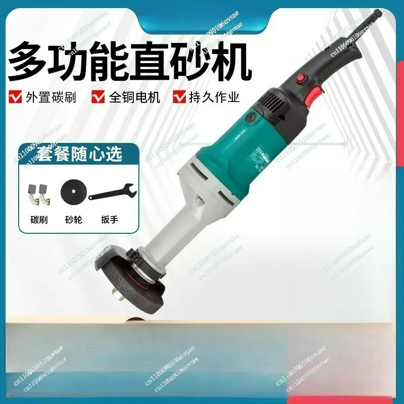 Industrial Metal Polishing Grinding Machine GV5-125 125mm Handheld Straight Grinder 950W