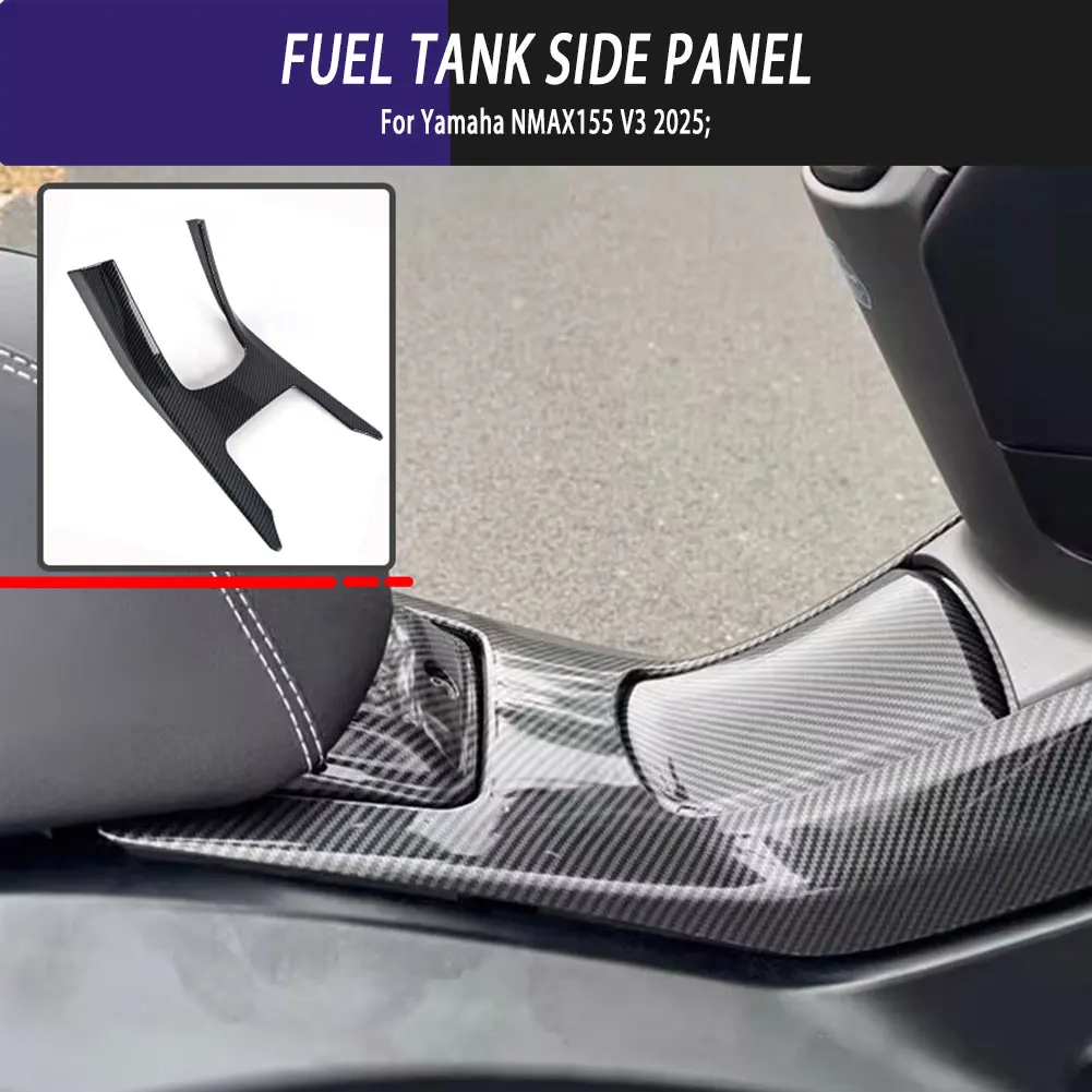 

Для Yamaha NMAX155 V3 2025 модифицированный мотоцикл, сменные аксессуары, боковая панель топливного бака, накладка на топливный бак, боковая защита