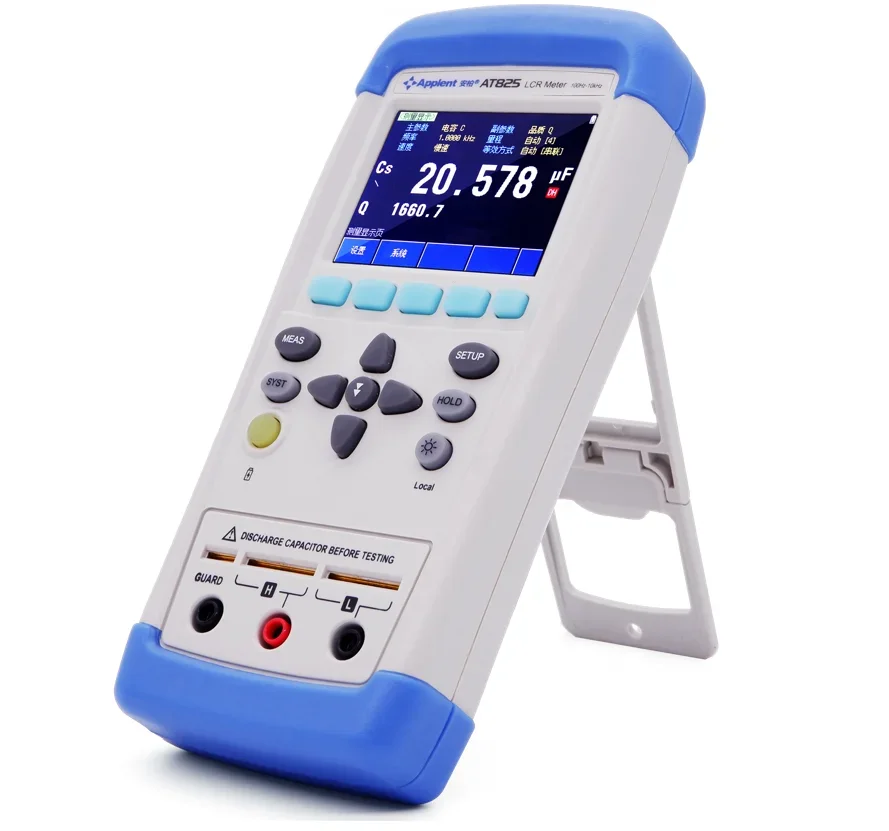 AT826 Handheld digital LCR  bridge  Data Logger