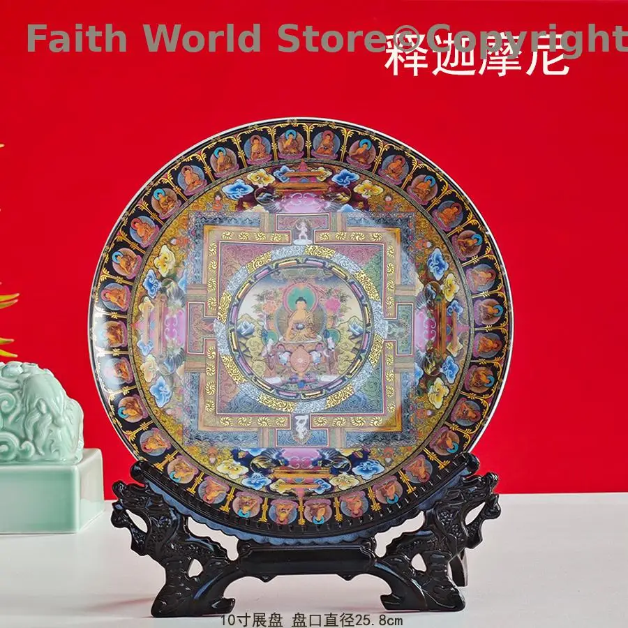 

Shakyamuni RU LAI sphere Symbols of Buddhism Mandala Powerful talisman Mantra display altar Buddhist monk worship protection