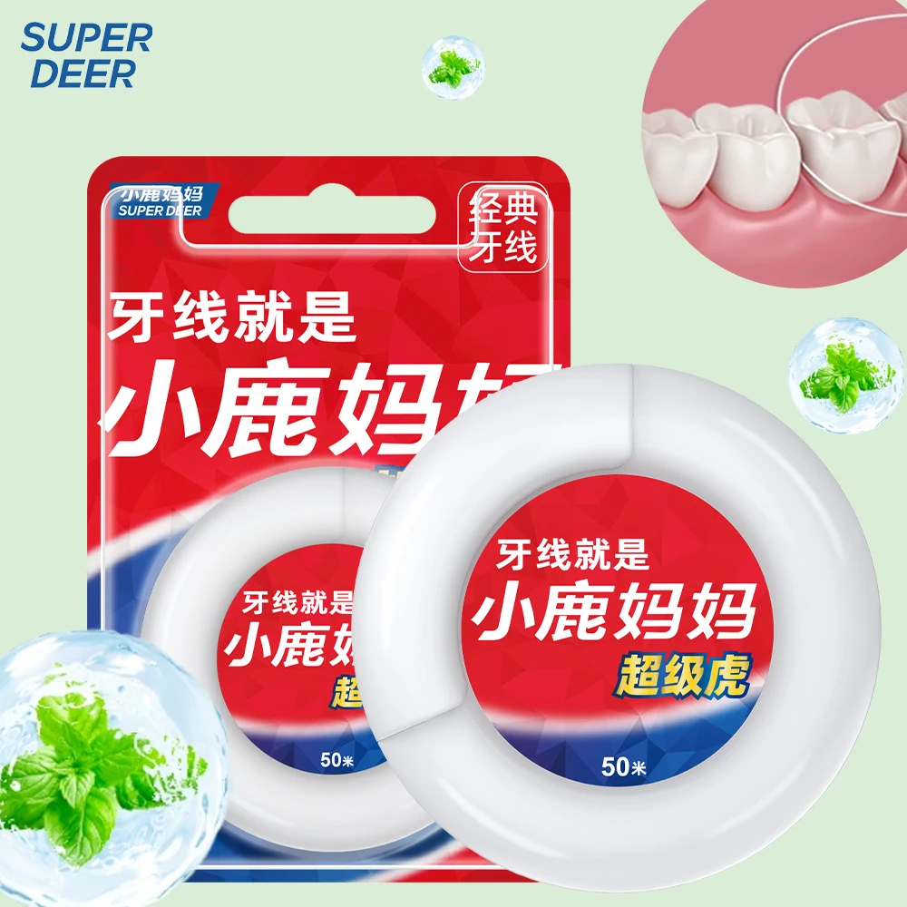 Super Deer 50m Mint Flavored Dental Flosser Oral Hygiene Teeth Cleaning Wax Toothpick Dental Floss Teeth Flosser Tooth Clean