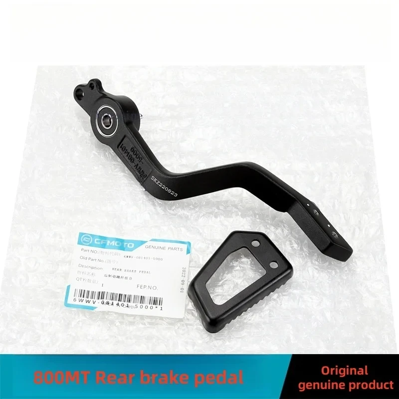 

Подходит для CFMOTO 800MT мотоцикла, задняя педаль тормоза в сборе, детали OEM CF800-5-5A