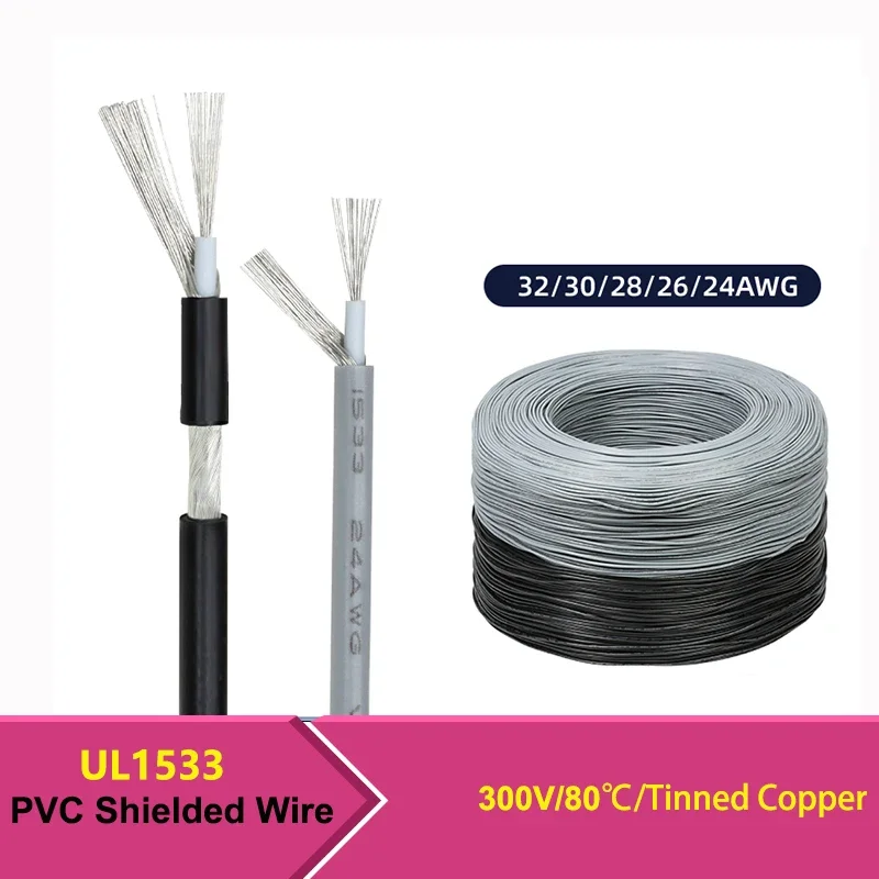 5/10M UL1533 Shielded Wire 32 30 28 26 24AWG Single Core Audio Channel Signal Cable Amplifier PVC Insulated Electric Copper Line