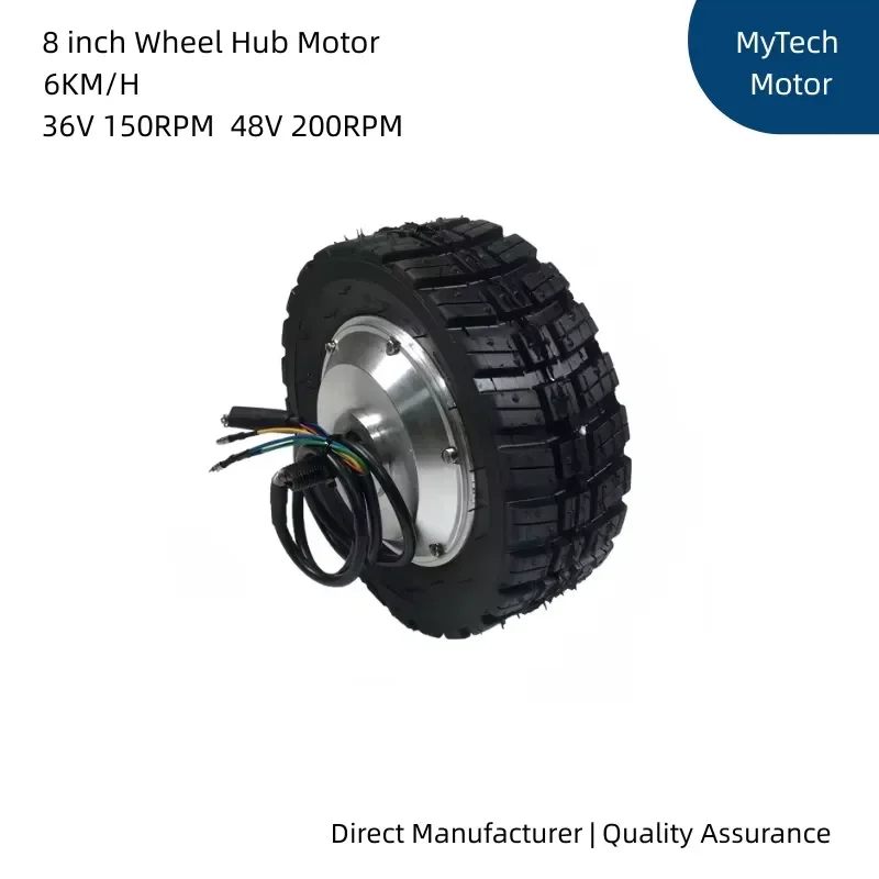 8 inch brushless gear hub motor 1100W 6km/h low speed high torque model KK8 trolley lawn mower medical car sweeper dining car
