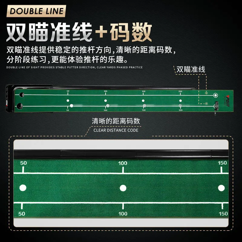 PGM Golf Training Aids 3M Velvet Indoor Putting Practice Mat Home Office Putter Train Blanket Portable TL023