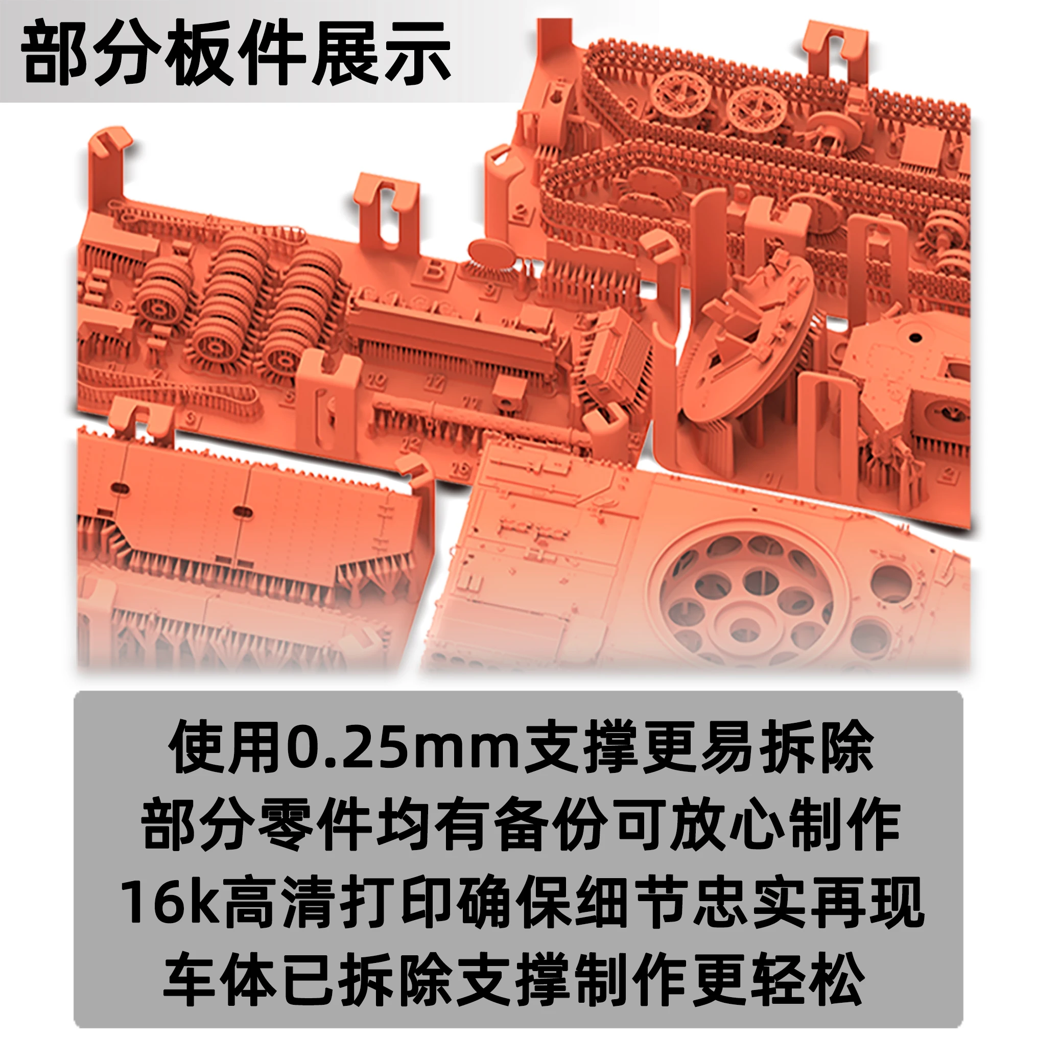 Kit de modèle Reflne 2001 1/72, échelle russe 2S38 Derivaciya-PVO, réservoir militaire de précision   Kit d'impression 3D