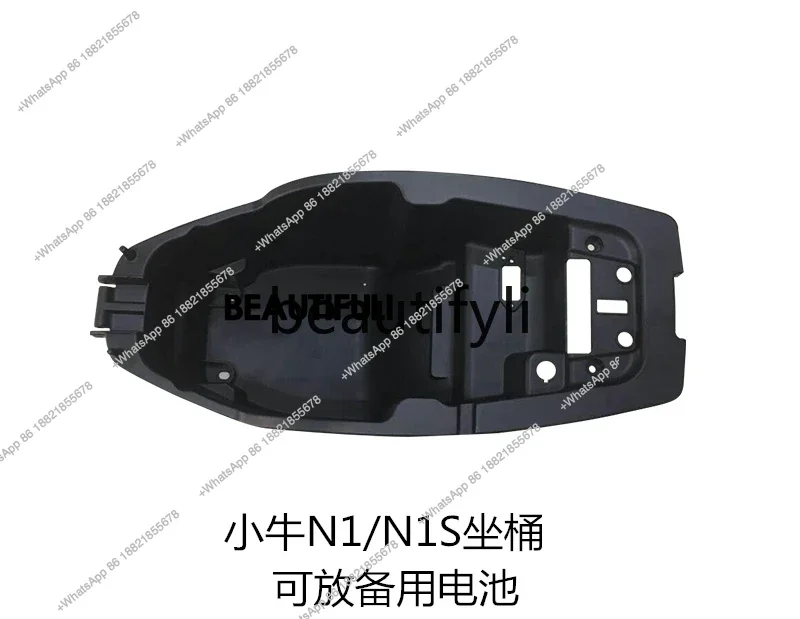 Electric vehicle N1/N1S accessories, seat bucket, seat bucket glove box, helmet bucket, storage bucket pp parts