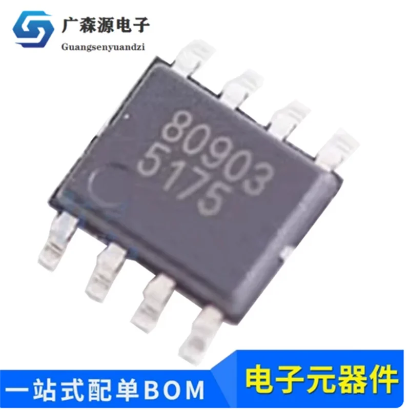 5pcs VAS5175A VAS5175H 5175 New 1-4 Section Lithium Battery Switching Charging Management IC ESOP8