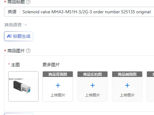 

Электромагнитный клапан MHA3-MS1H-3/2G-3, номер заказа 525135, оригинал