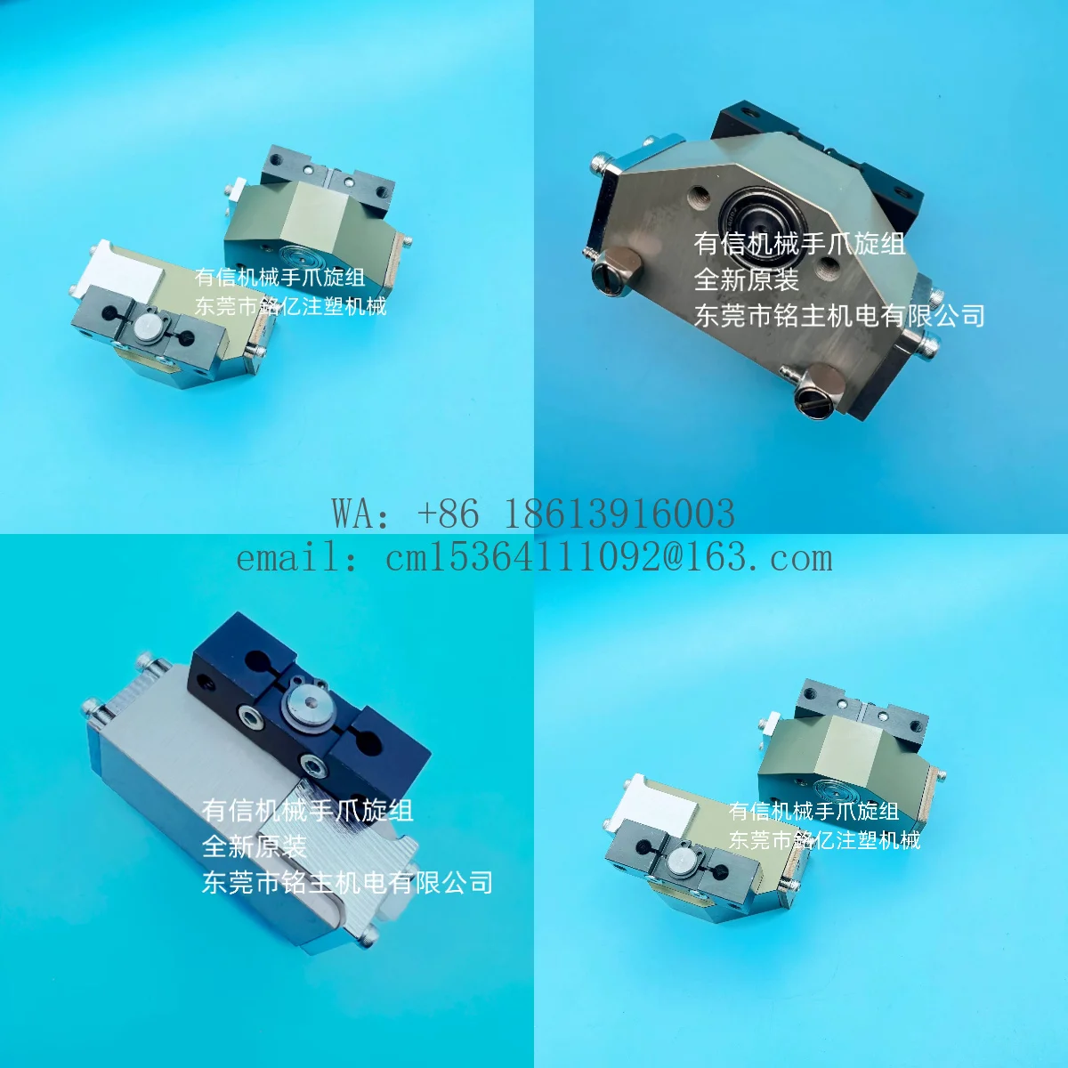 Youxin mechanical claw rotation group, triangular claw rotation group 90 degrees (brand new and original)