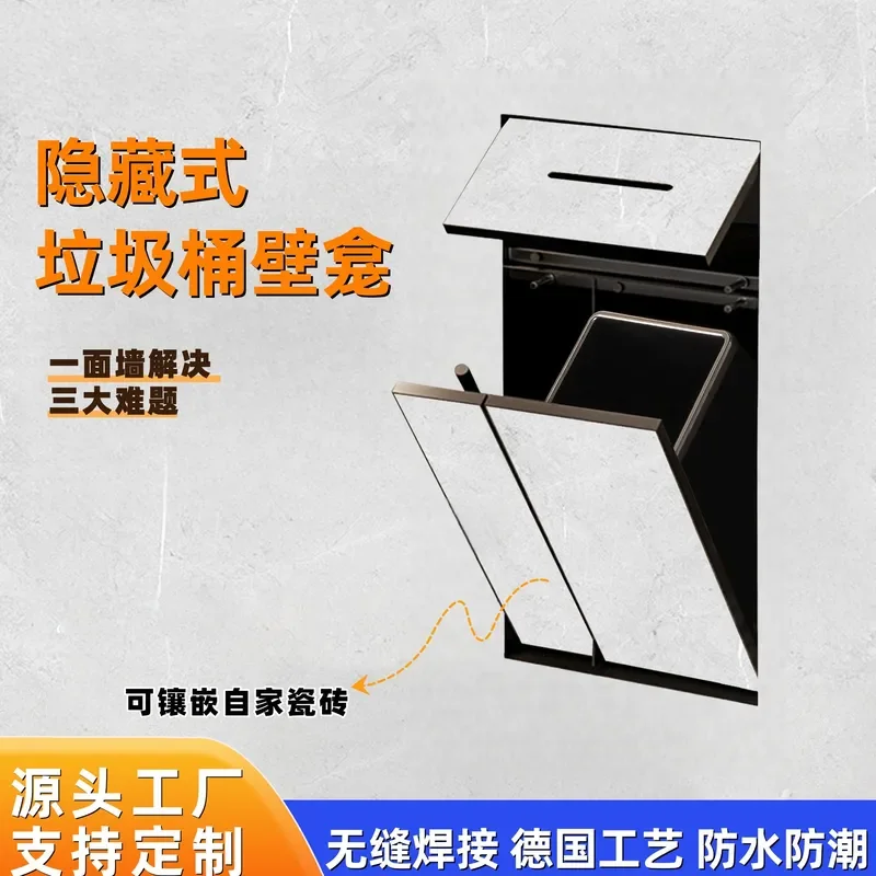 Recessed Stainless Steel Bathroom Niche with Trash Can and Toilet Brush Holder Wall Mounted Storage Cabinet for Shower Room
