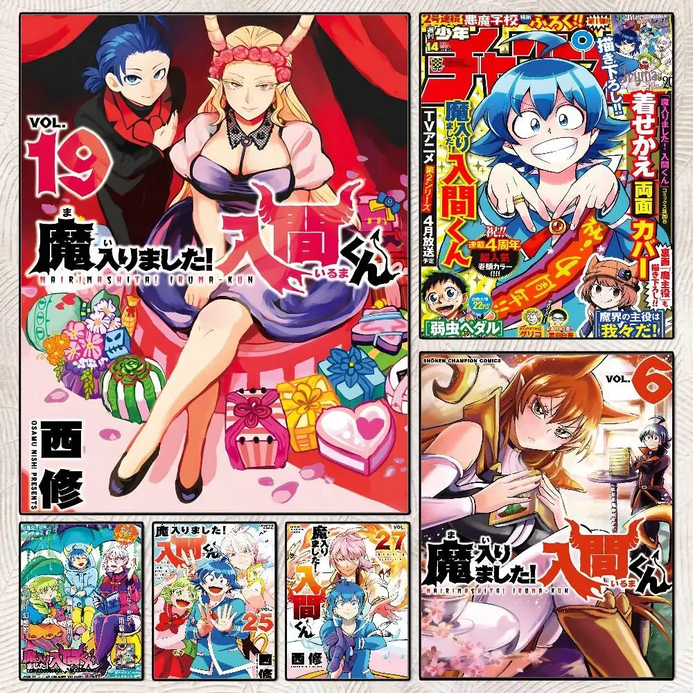 Anime Welcome To Demon School Iruma-kun Poster HD posters Self-adhesive waterproof ideal for living room bedroom bar decoration
