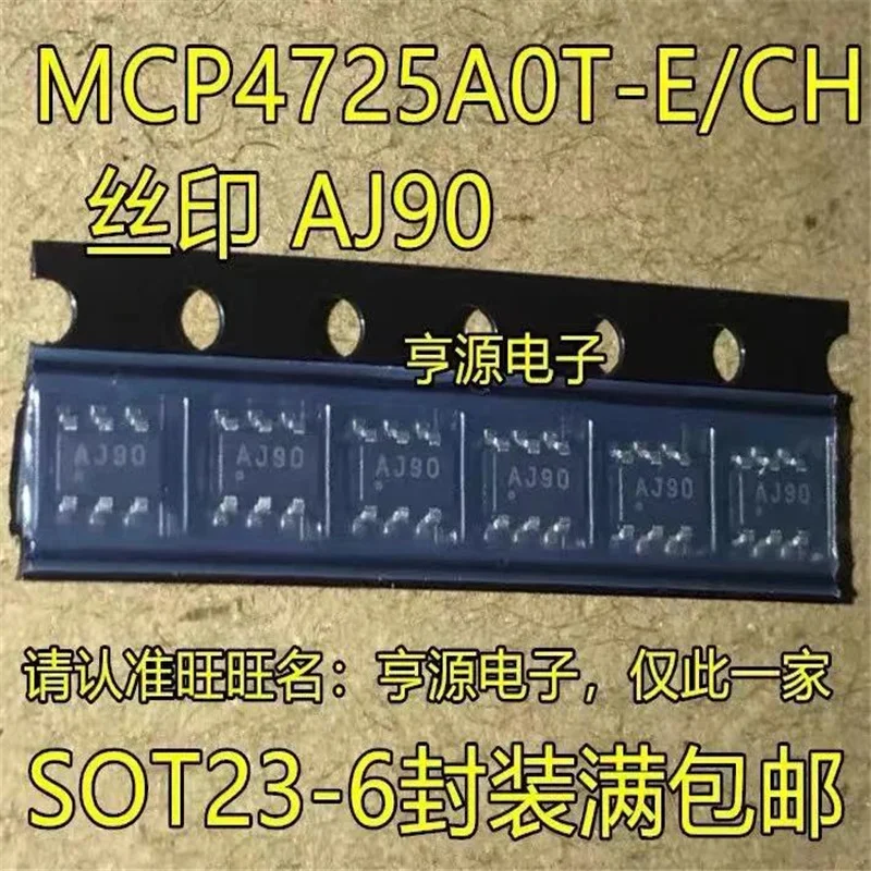 1-10PCS MCP4725A0T-E/CH MCP4725A0T MCP4725 sot23-6