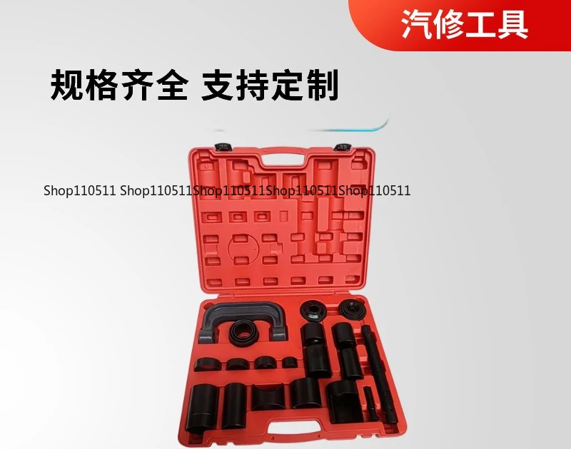 

Repair Shop 21 Pcs Set Ball Joint Press Kit Carbon-Steel Auto Repair Remover Install Adapter Tools For Garage Automobile