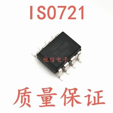 

ISO721 ISO721DUBR SOP-8 IC