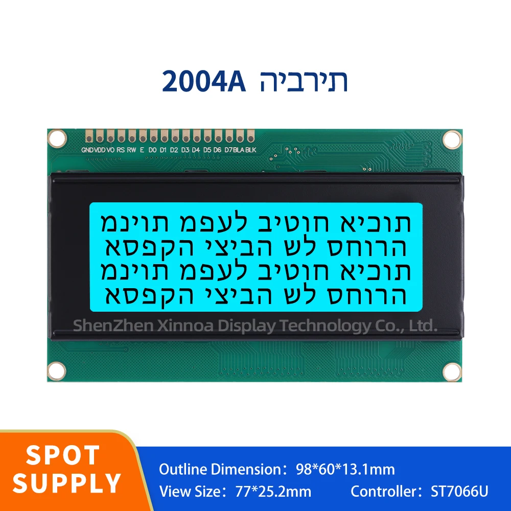 

3.3V/5V 16PIN Interface Module 5V 3.3V Optional 16PIN 3.3V/5V Ice Blue Film Black Letters Hebrew 2004A High Quality LCD Screen