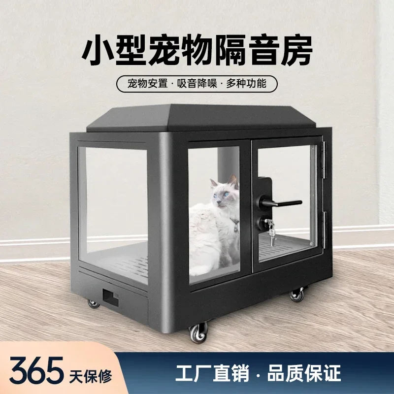 Pet soundproof room household small cat soundproof cover birdcage movable kennel animal general static speaker Hot sales