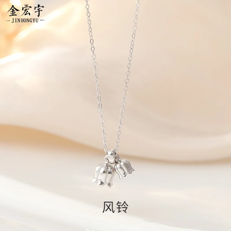 Jin Hongyu Foot Серебряное ожерелье с орхидеей и колокольчиком, женское маленькое и элитное дизайнерское цветочное ожерелье, счастливые ювелирные изделия Jin Hongyu Foot Серебряное ожерелье с орхидеей и колокольчиком, женское маленькое и элитное дизайнерское цветочное ожерелье, счастливые ювелирные изделия