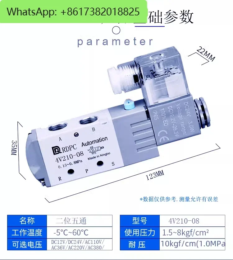 Original all white pneumatic two position five way solenoid valve 4V210-08 internal thread air pipe joint cylinder