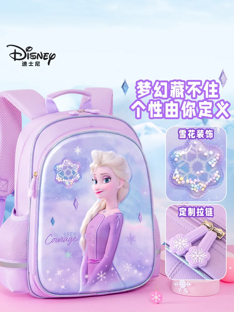 Disney girls Cartoon Backpack frozen school bag  Girls Princess Backpack Primary Schoolbag