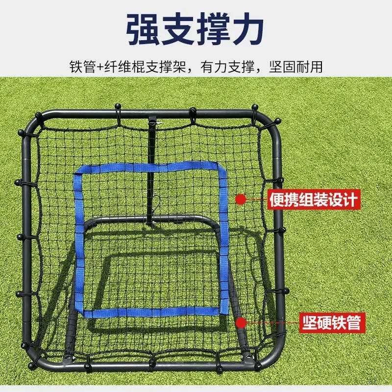 Equipo de entrenamiento deportivo ecológico de acero multifuncional, personalización de red de rebote para entrenamiento de fútbol, 91x91cm