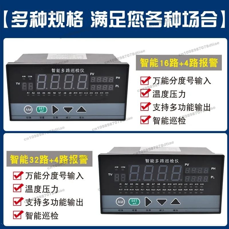 Intelligent Multi-channel Temperature Inspection Instrument PT100K Indexing 8/12/16/24/32-channel Inspection, Display Alarm 485