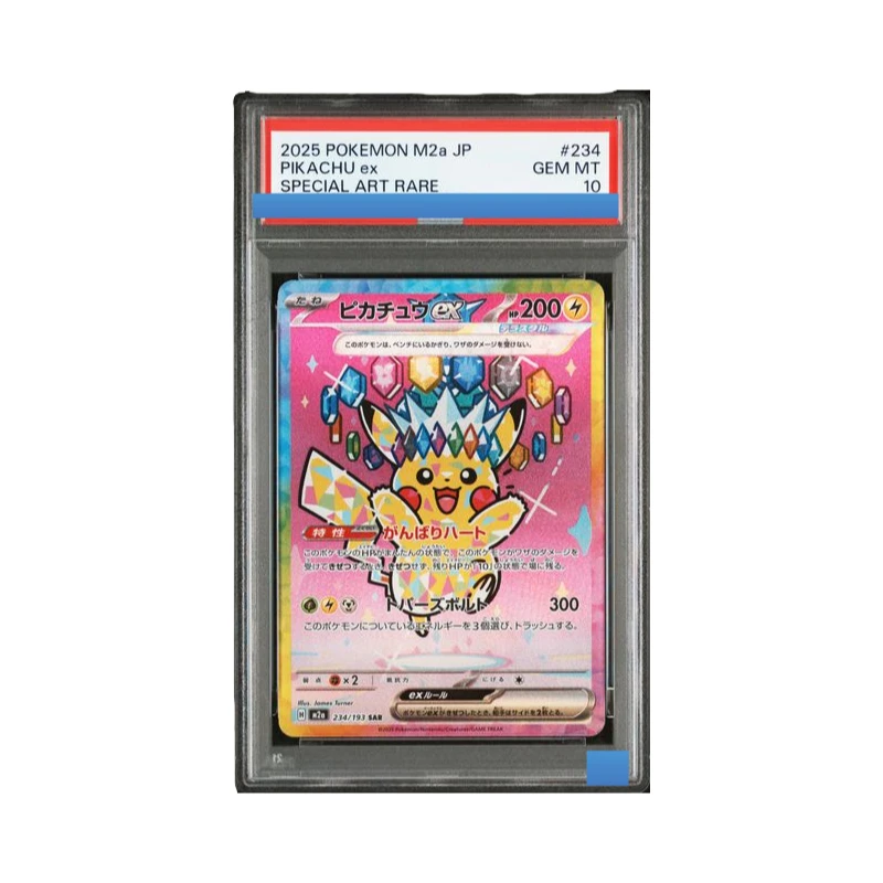 

Proxy 2025 POKEMON JAPANESE M2A-MEGA DREAM EX #234 PIKACHU EX 234/193 Authentication Grading 10 Collection Game Card