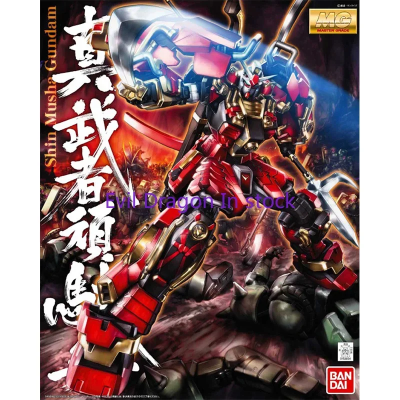 Bandai Gundam Model Kit Anime Figure MG 1/100 Shin Musha Gundam Genuine Gunpla Model Anime Action Figure Toys for Children