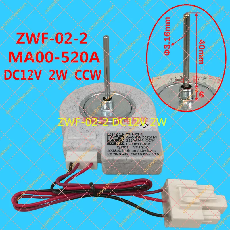 ZWF-02-2 DC 12V 2W Refrigerator Fan Motor Replacement Part Evaporator Blower