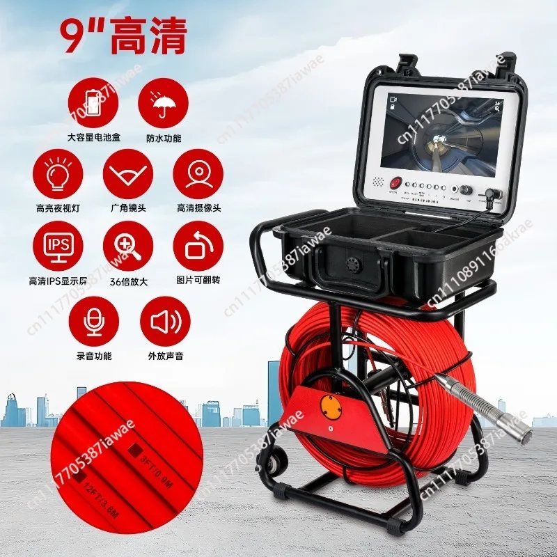 High definition pipe endoscope industrial pipe camera municipal sewer detection instrument