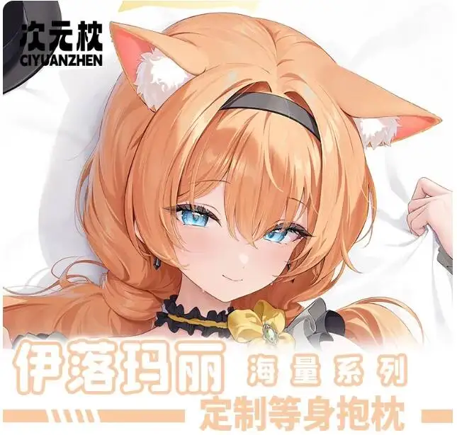 

Чехол для подушки-дакимакуры Blue Archive Iochi Mari, сексуальный аниме-дизайн, для обнимания, для кровати, CYZ