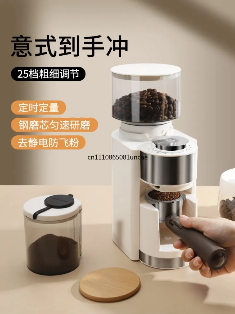 Electric Bean Grinder Coffee Bean Grinder Automatic Coffee Machine Small Household Coffee Grinder