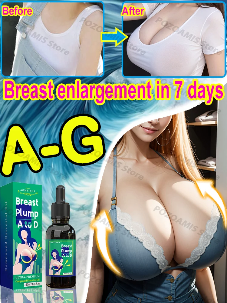 Thickening growth-promoting products, wireless charm, permanent, no rebound, large capacity 36G