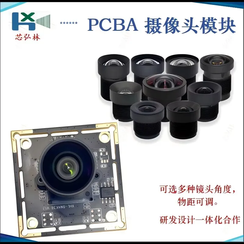 4K 8MP Industrial Camera Module with IMX415 Sensor for Video Conferencing Visual Monitoring and High-Speed Barcode Scanning