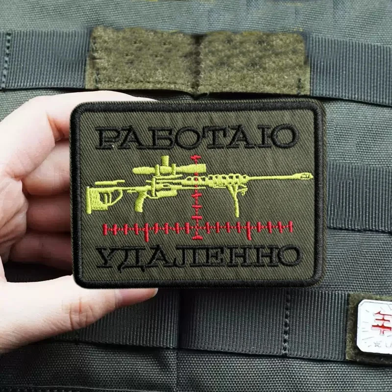 Freelancer شارة مطرّزة التكتيكية بندقية المعنويات شارة هوك حلقة بقع عسكرية على ظهره ملصقات للملابس #4