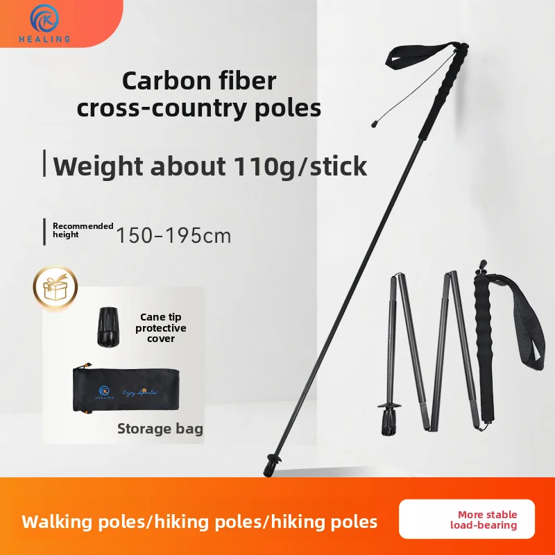 

Ultra-light And Ultra-short Carbon Fiber Mountaineering Pole And Cross-country Pole Foldable Lightweight Portable Outdoor Use