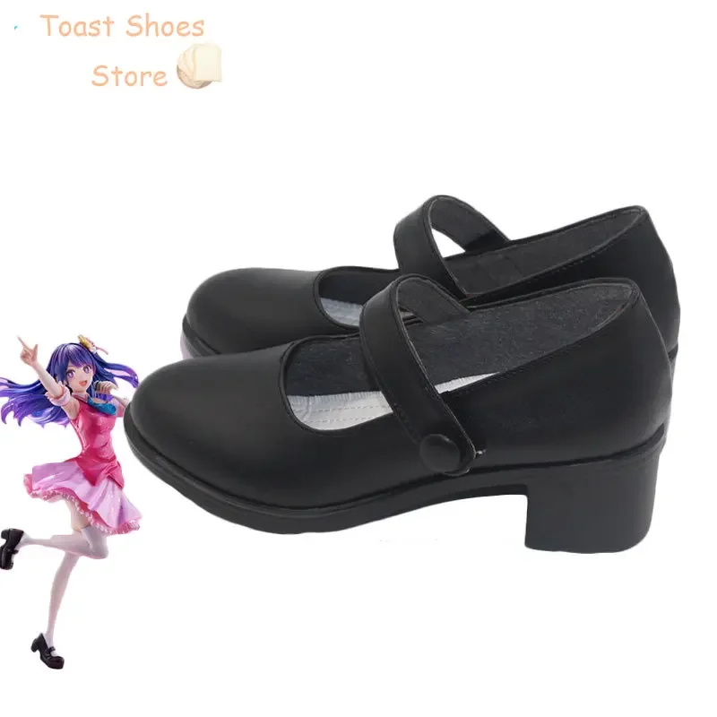 Hoshino Ai Cosplay Shoes Anime OSHI NO KO Cosplay Props Halloween Carnival Boots PU Leather Shoes Costume Prop