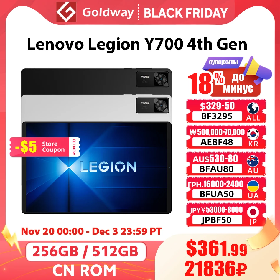 41356の商品を実際に使ってみた！Lenovo Legion Y700 2025 Pad Gen 4 TB322FCの詳細なレビュー