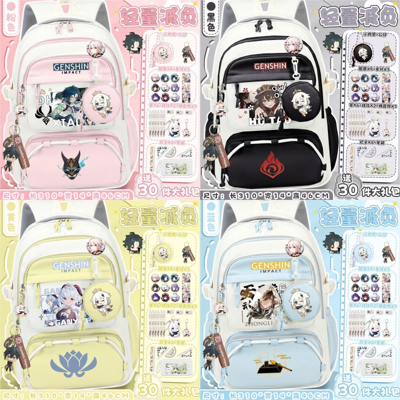 لعبة 2025 GS Impact Anime Cos Xiao Ganyu Hutao Zhongli للجنسين اللون الصدام المحمولة ولطيفة على ظهره حقيبة هدية عيد ميلاد